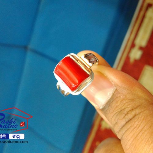 Red Coral Stone (রেড কোরাল স্টোন)