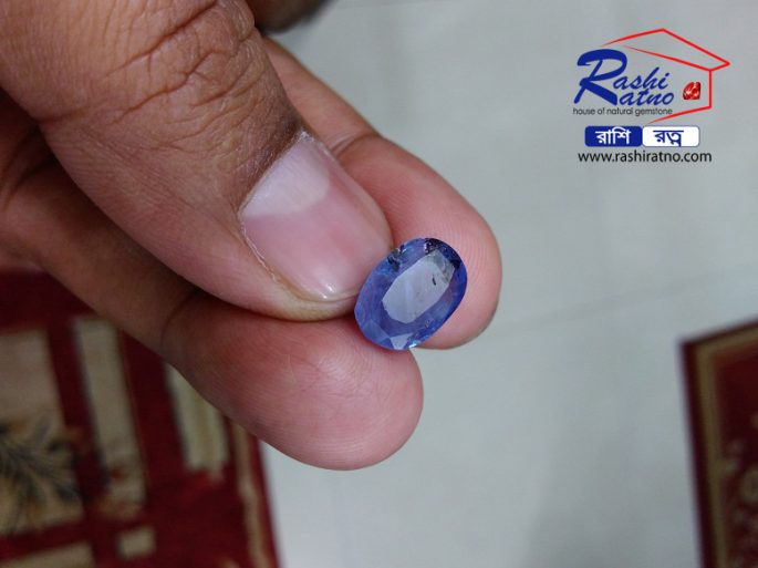 Ratno Pathor Nela Stone (রত্ন পাথর ইন্দ্র নীলা)