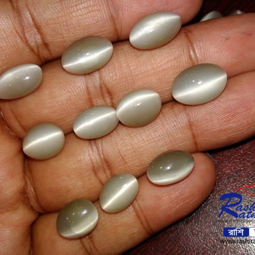 Tata Cat's Eye Stone (টাটা ক্যাটস আই স্টোন)