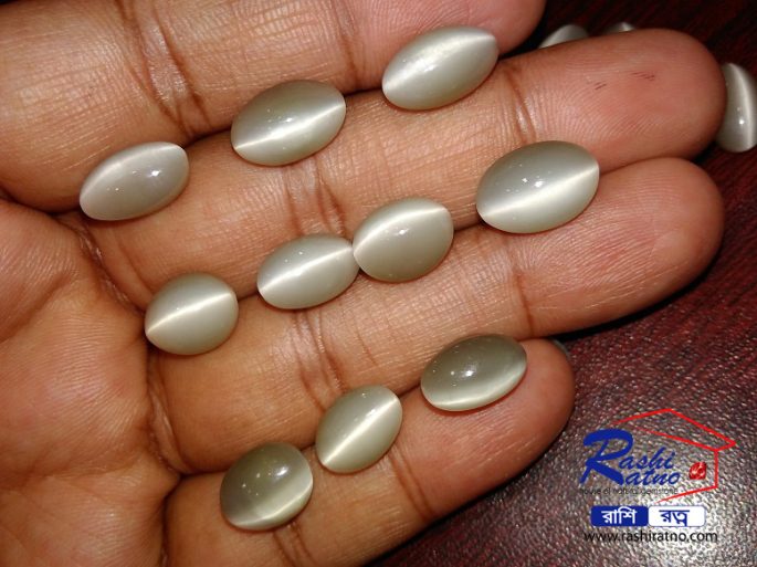 Tata Cat's Eye Stone (টাটা ক্যাটস আই স্টোন)