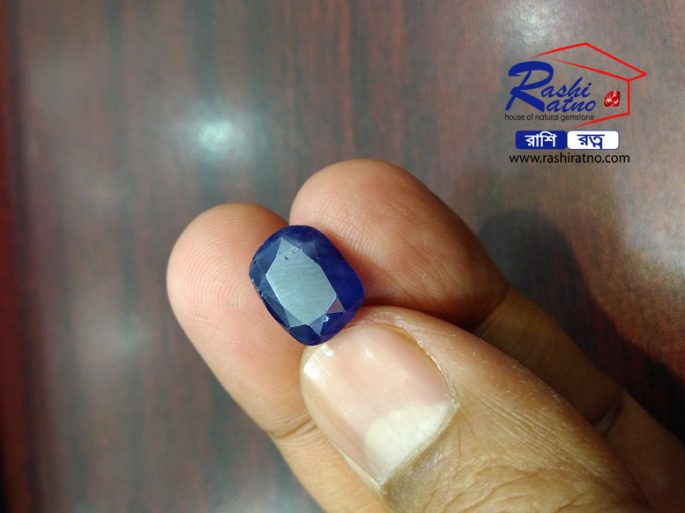 Selon Indra Nila Stone (রত্ন পাথর ইন্দ্র নীলা)