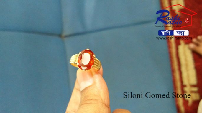 Sri-lankan Silon Gomed Stone শ্রীলঙ্কান সিলনি গোমেদ পাথর - Image 2