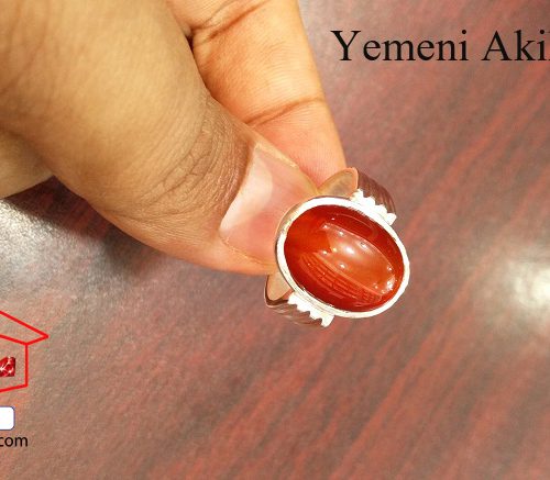 Ratno Pathor Yemeni Akik Pathor (ইয়ামেনি আকিক স্টোন)