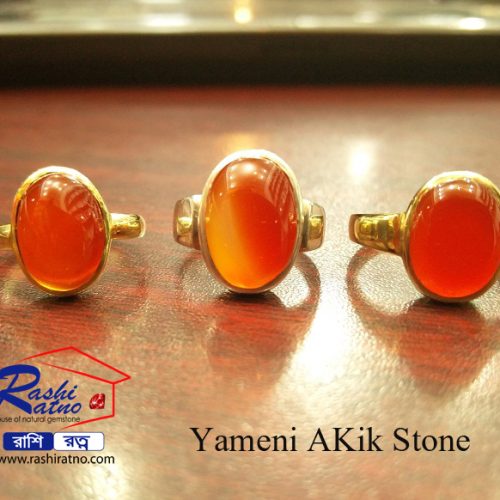 Yemeni Akik Stone Bangladesh (ইয়ামেনি আকিক পাথর)