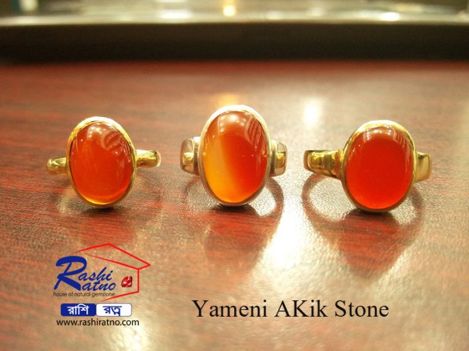 Yemeni Akik Stone Bangladesh (ইয়ামেনি আকিক পাথর)