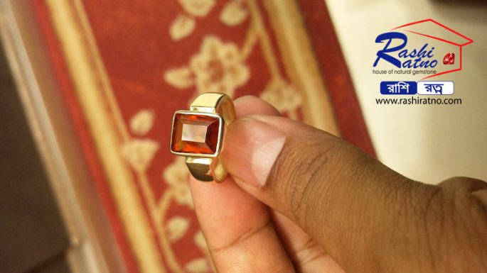 রত্ন পাথর সিলনি গোমেদ স্টোন (Gomed Stone)