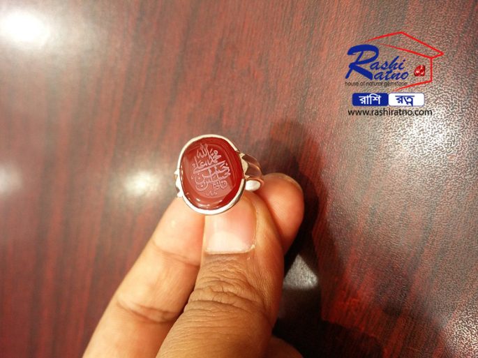Ratno Pathor Yemeni Akik Pathor ইয়ামেনি আকিক পাথর - Image 2
