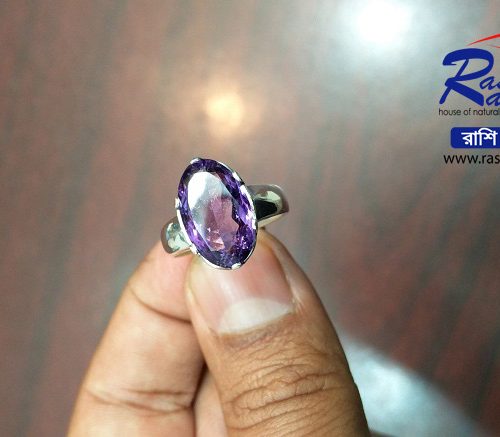 Ratno Pathor Amethyst Pathor (রত্ন পাথর এমেথিস্ট স্টোন)