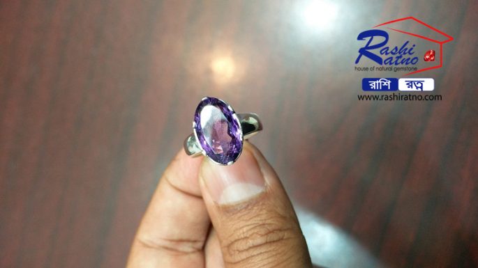 Ratno Pathor Amethyst Pathor (রত্ন পাথর এমেথিস্ট স্টোন)