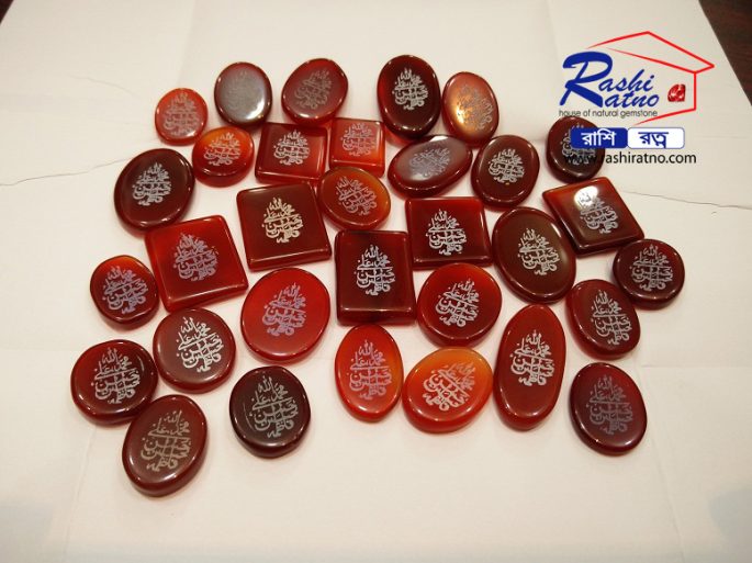Ratno Pathor Yemeni Akik Stone রত্ন পাথর ইয়ামেনি আকিক - Image 4
