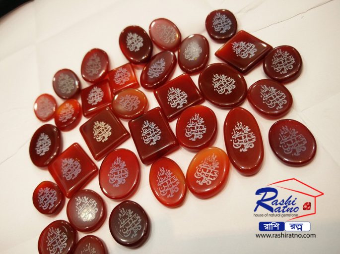 Ratno Pathor Yemeni Akik Stone রত্ন পাথর ইয়ামেনি আকিক