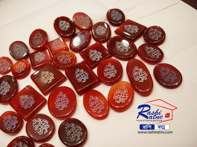 Ratno Pathor Yemeni Akik Stone রত্ন পাথর ইয়ামেনি আকিক - Image 2