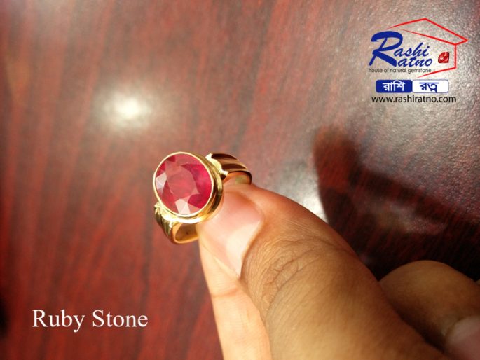 Ratna Pathar Ruby Stone (রাশিরত্ন রুবি পাথর)