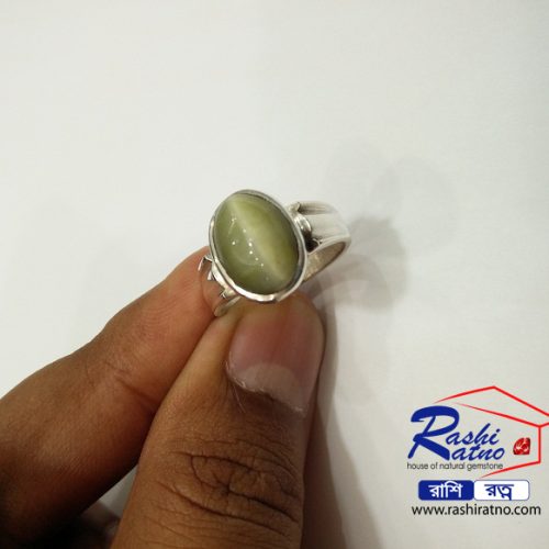 Indian Green Cats Eye Stone (ইন্ডিয়ান সবুজ ক্যাটস আই)